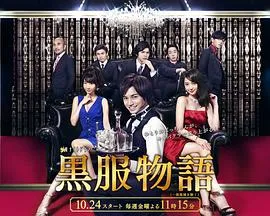 贪得无厌的人们